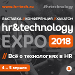 HR&Technology EXPO 2018