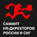 VI Международный форум технологий управления компанией и людьми HR TECH 2018