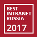 Церемония награждения победителей и призеров конкурса 12th Best Intranet Russia Awards