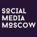 Конференция SOCIAL MEDIA MOSCOW