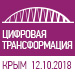 Технологический подход, цифровая трансформация и интеграция маркетинга и бизнес-процессов