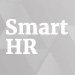 Конференция «SmartHR: цифровые технологии в управлении персоналом»