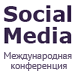 Social Media Conference Russia 2010