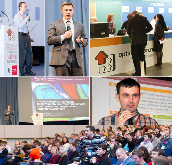 XI конференция  Optimization - 2012 «Поисковая оптимизация и продвижение сайтов в Интернете»