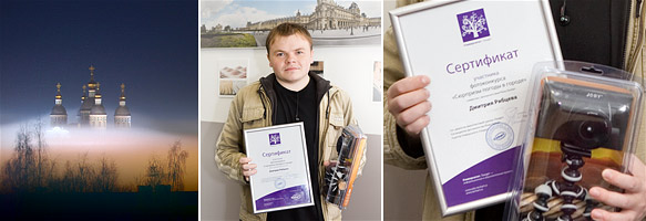 Фотоконкурс на лучший городской пейзаж "Сюрпризы погоды в городе"